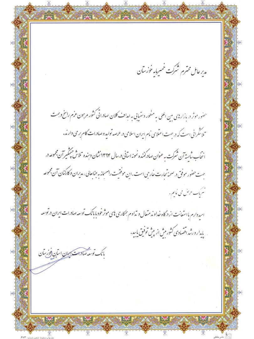 بسته‌بندی وکیوم دزمایه