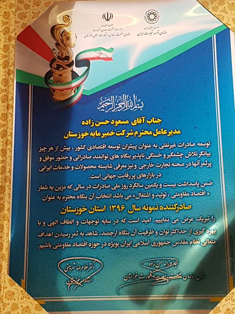 فرمانتورهای کشت مداوم